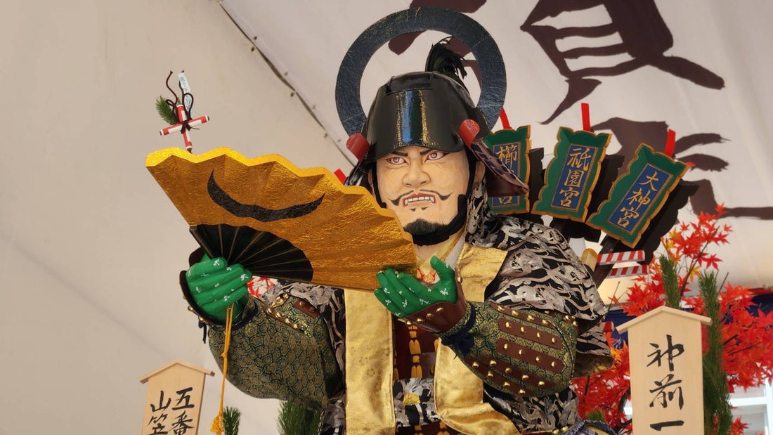 令和七年 恵比須流 安全祈願