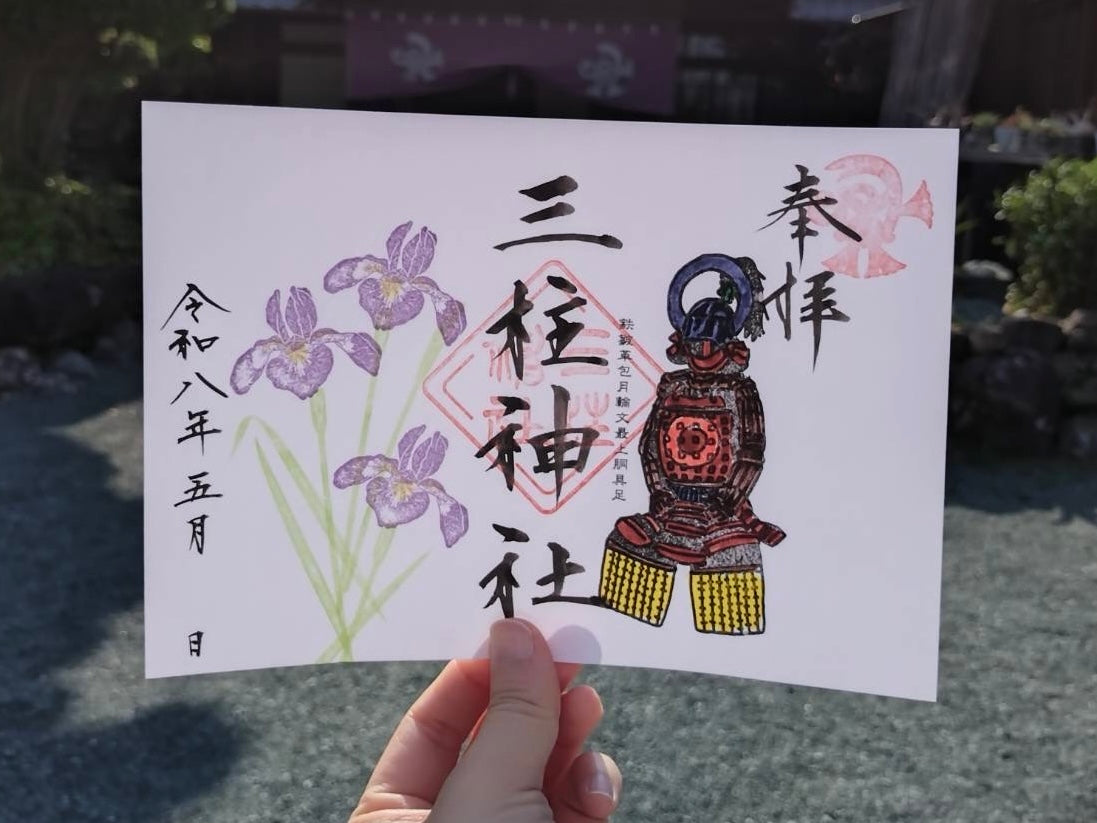 皐月（五月）の季節の御朱印