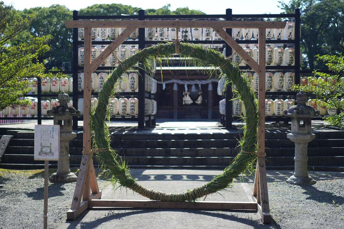 【6月30日（火）午後6時より】 夏越大祓式 並 茅の輪神事